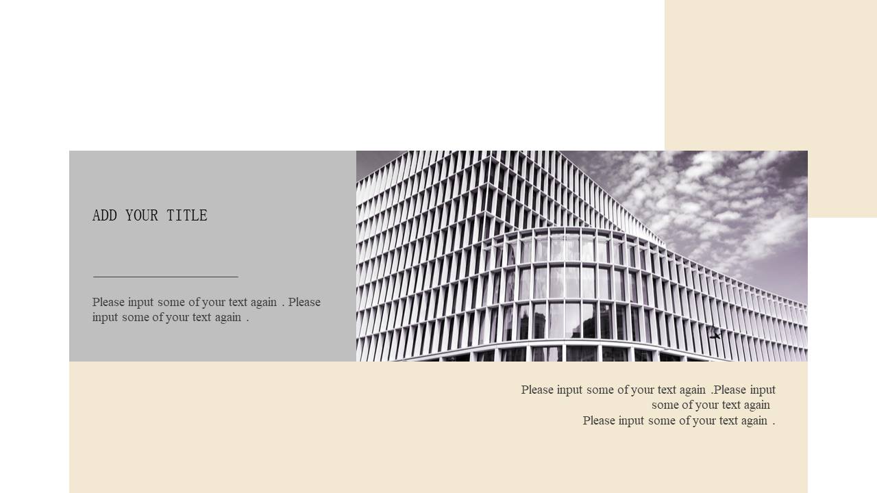 时尚风格 (38).pptx